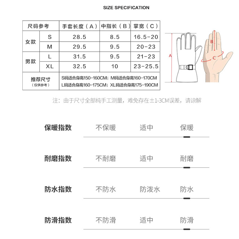 Winter Cycling Gloves Non Slip - Cycling Gear For Cold Weather ulasan dan harga